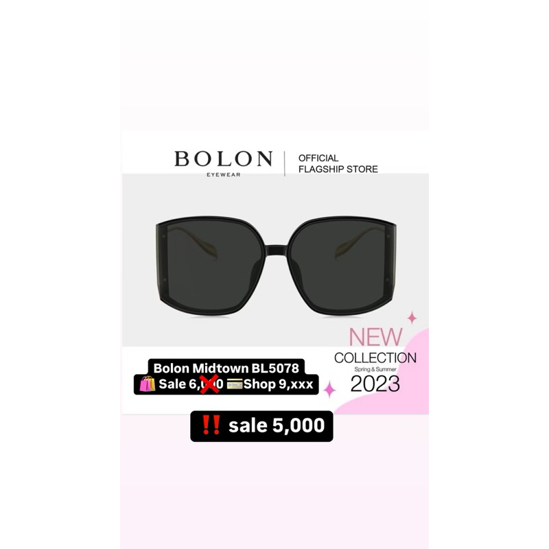 Bolon Midtown collection 2023