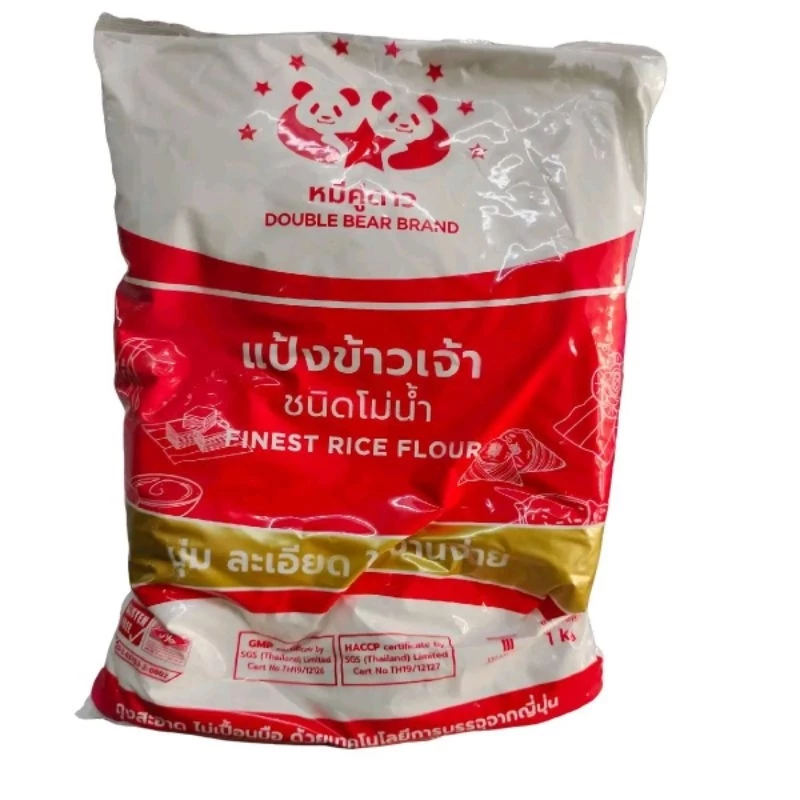 แป้งข้าว เจ้า ตราหมียกมัดบรรจุถุงละ1โลx10ถุง