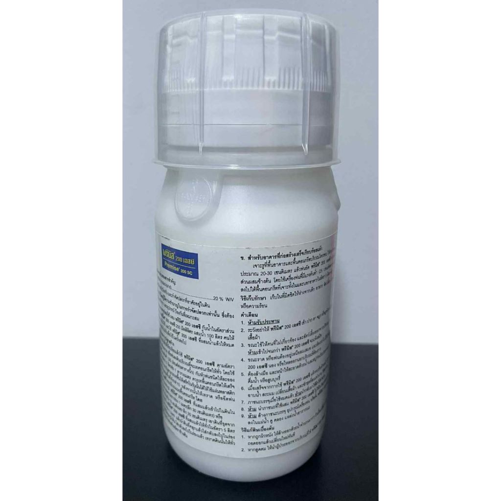 (ของแท้) Bayer Premise 200SC เบเยอร์ พรีมิส 200 เอสซี น้ำยาป้องกันและกำจัดปลวกชนิดเข้มข้น 250 มล. ราคา ถูกที่สุด ดีลบีเคเค แกลเลอรีภาพที่ 4