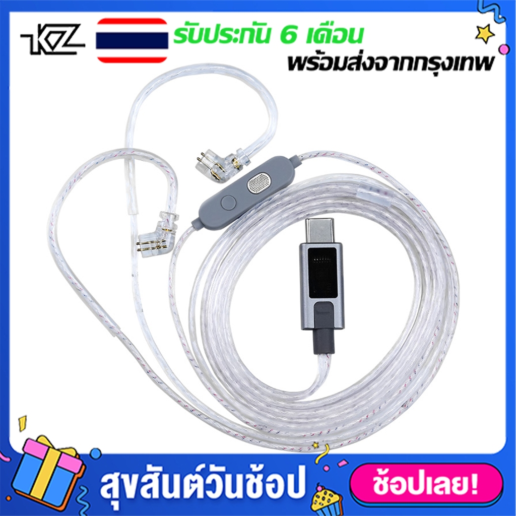 KZ M2 สายอัพเกรดระดับพรี่เมี่ยม 3.5 TYPE Cสายสัญญาณเสียงชุบเงิน ใช้ได้ ZSN PRO X,ZSN PRO 2,DQ6S,EDX 
