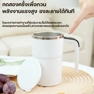 Auresonic แก้วชงอัตโนมัติ ถ้วยผสมอัตโนมัติ USB ถ้วยผสมไฟฟ้า 380ML แบบพกพา ถ้วยกาแฟ สําหรับคนกาแฟ และผงโปรตีน