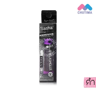 ซาช่า กาวติดขนตาปลอม สีใส/ สีขาว/ สีดำ ติดแน่น กันน้ำ กันเหงื่อ Sasha Eyelash Adhesive 5g.