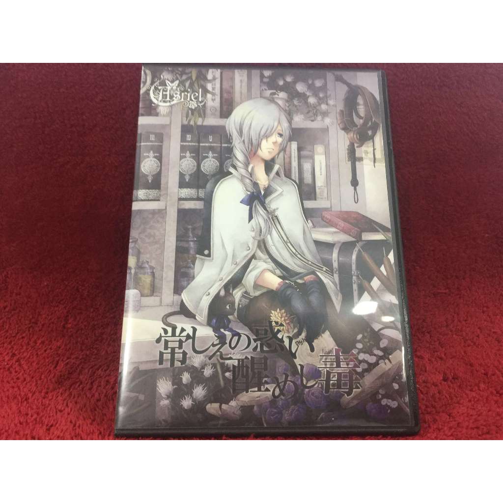 DVD/CD สากล Asriel Discography สภาพตามรูปปก ZD29-69