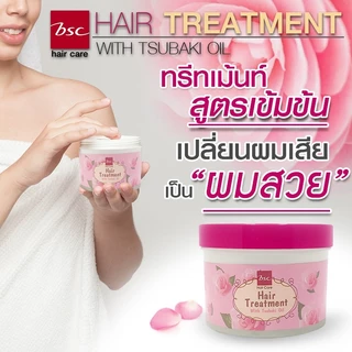 BSC - Hair Care Glossy Hair Treatment Wax (New) (400g.) บีเอสซี แฮร์ แคร์ กลอสซี่ แฮร์ ทรีทเม้นท์ แว็กซ์ 400 กรัม (ใหม่)