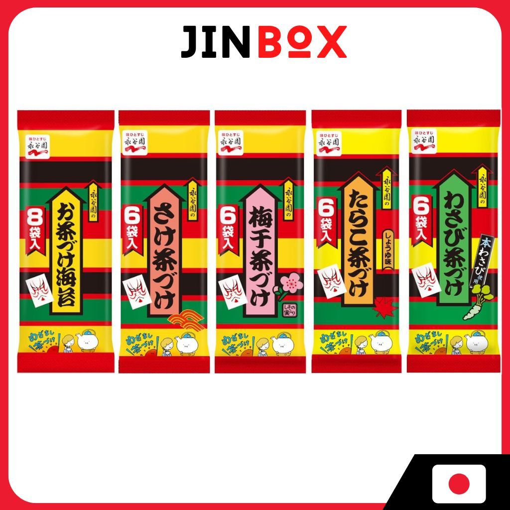 Nagatanien Ochazuke (6 servings) (Salmon Ochazuke, Umeboshi Ochazuke, Wasabi Ochazuke, Cod Roe Ochazuke)