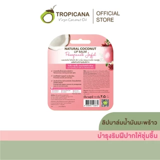 Tropicana | ทรอปิคานา ลิปบาล์มน้ำมันมะพร้าว บำรุงริมฝีปาก กลิ่น POMEGRANATE JOYFUL 10g