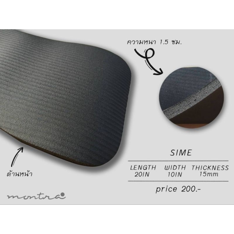 Knee Pad  ที่รองเข่าแบบโฟมสีดำหนา 15 mm.(1.5 cm.) ผลิตจากโรงงานคนไทย🇹🇭