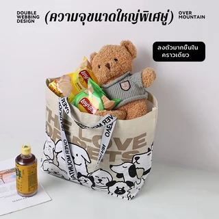 กระเป๋าช้อปปิ้งเก๋ๆ พับเก็บได้ จุของได้เยอะ ถุงกระสอบ ถุงเก็บของ กันน้ำ มีหลายลายให้เลือก