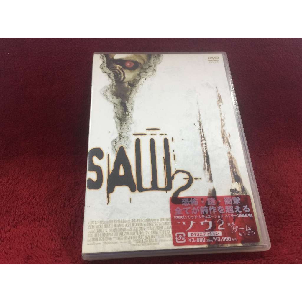 DVD/CD สากล Saw II สภาพตามรูปปก ZD29-135