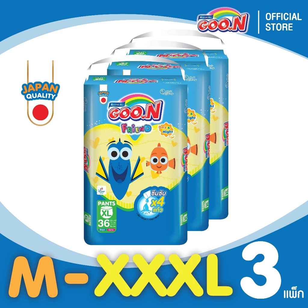 [สินค้าใหม่] GOON Friend Happy Leg Guard กูน เฟรนด์ ซึมซับ 4 ผ้าอ้อมเด็กแบบกางเกง ไซส์ M-XXXL จำนวน 3 แพ็ค (ขายยกลัง)