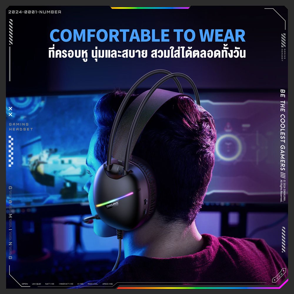 Onikuma Kurumi 7.1 Virtual Surround Gaming Headset หูฟังแบบมีสาย ไดร์เวอร์ 50 มม. ระบบเสียงจำลอง 7.1