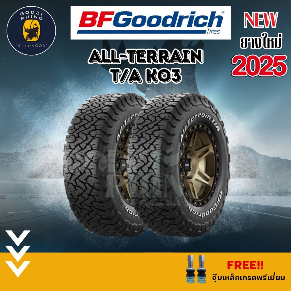 BF GOODRICH รุ่น ALL TERRAIN T/A KO3 ยางใหม่ปี 2024 และ 2025 ยางรถยนต์ขอบ 16,17,18 (ราคาต่อ 2 เส้น) 