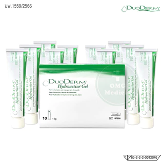 ของแท้ ฉลากไทย! เจลทาแผลกดทับ Duoderm Hydroactive Gel 15 กรัม เจลเรียกเนื้อ ดูโอเดิร์ม EXP:2027 (ราคาต่อ 1 หลอด)