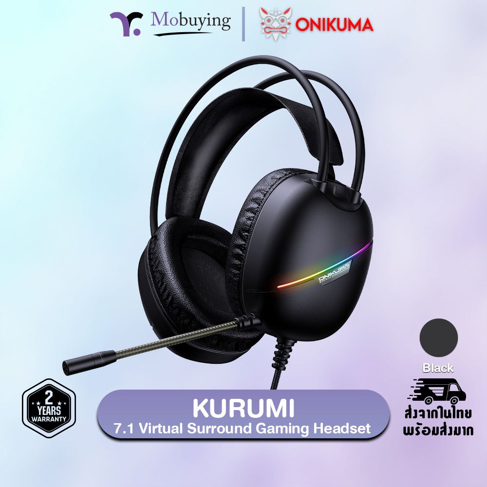 หูฟัง Onikuma Kurumi 7.1 Virtual Surround Gaming Headset หูฟังเกมมิ่ง ระบบเสียงจำลอง 7.1 มีไฟ RGB