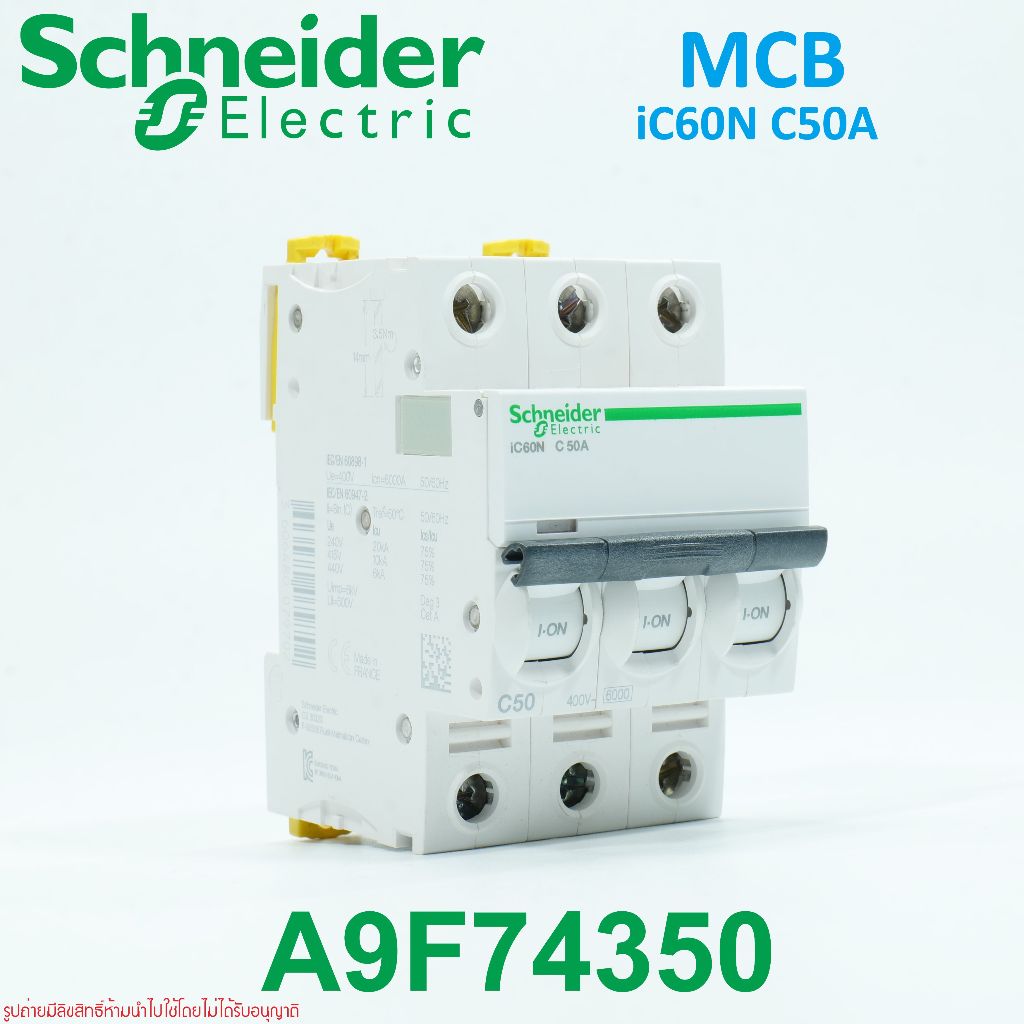 A9F74350 Schneider Electric A9F74350 iC60N C 50A Schneider Electric MCB A9F74350 iC60N C 50A