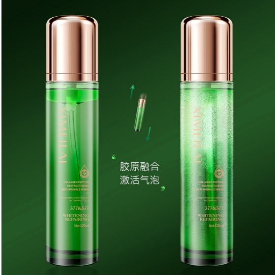 HIH ESSENCE เขียวมรกต ฟื้นฟูผิว  น้ำตบหน้าฟู น้ำตบหน้าฉ่ำ 230ml    297