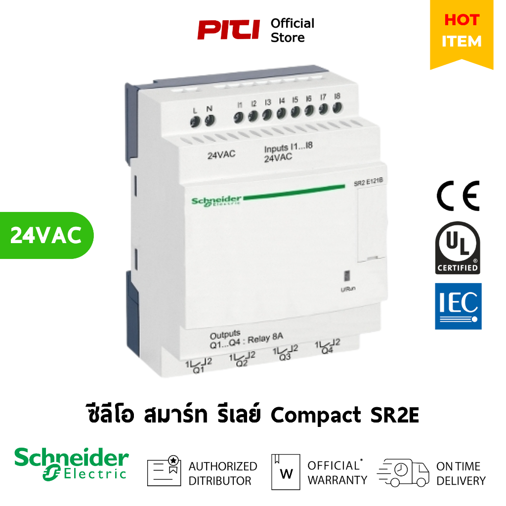 Schneider Smart Relay SR2E121B 24VAC 12 I/O Compact Smart Relay Zelio Logic SR2 SR3 Clock