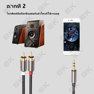 RCA แจ็ค สาย AUX 3.5 มม. เป็น 2RCA สายเคเบิลแยกเสียง ตัวผู้ เป็น 2RCA สําหรับ PC TV Host คอมพิวเตอร์ DVD ลําโพงเสียง RCA