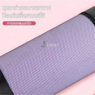 ราคาถูกมาก ถุงใส่เสื่อโยคะ มีสายสะพาย มีหูรูดปิดปากถุงพร้อมตัวล็อค เหมาะกับเสื่อโยคะทุกประเภท พกพาเดินทางได้ง่าย