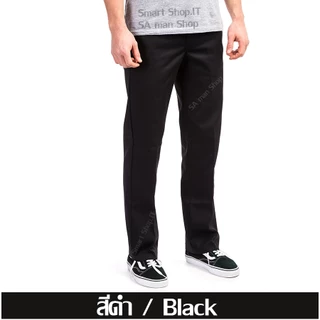 กางเกงขายาว.D/K.4 กระเป๋า (ทรงขากระบอกตรง) กางเกงขายาวผู้ชาย 4 กระเป๋า ผ้าเวสปอยท์ ปลายขา 8-9 นิ้ว โลโก้สี 874
