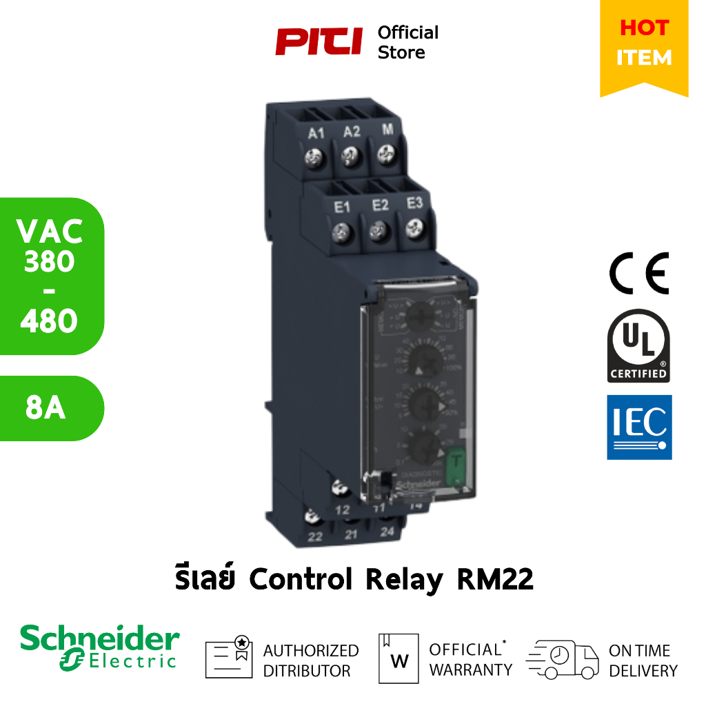 Schneider Relays RM22TR33 2C/O 8A 380-480VAC 3-Phase รีเลย์ Measurement Voltage Control Relay