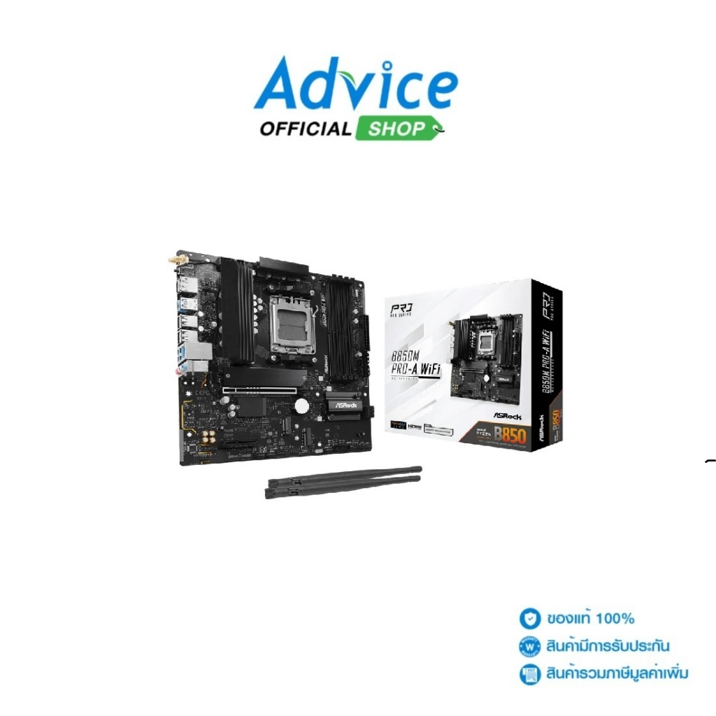 ASROCK MAINBOARD (AM5) B850M PRO-A WIFI DDR5 - A0168900