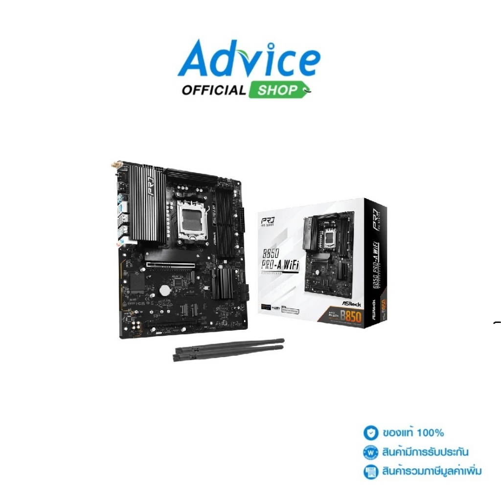 ASROCK MAINBOARD (AM5) B850 PRO-A WIFI DDR5 - A0168903