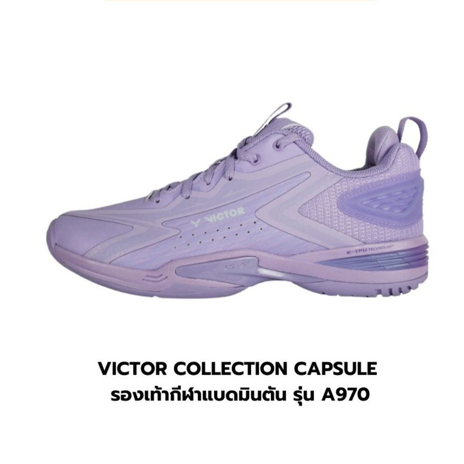 VICTOR COLLECTION CAPSULE รองเท้ากีฬาแบดมินตัน รุ่น A970 NITROLITE CPS (Hatyai)