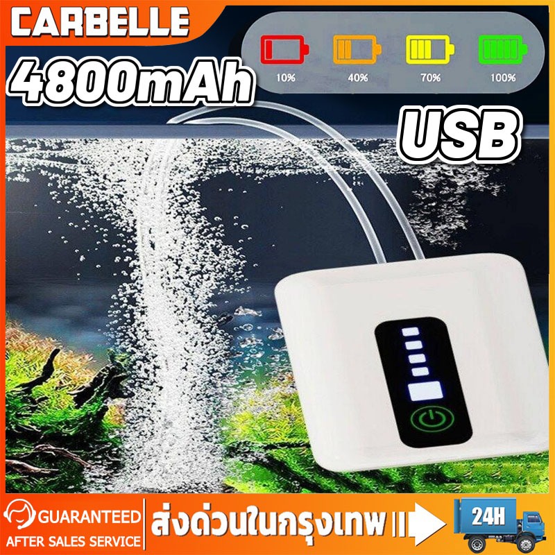 อายุแบตเตอรี่ 70 ชั่วโมง ออกซิเจนตู้ปลา ออกซิเจนปลา หัวชาจต์ USB ปั้มออกซิเจนตู้ปลา ปั้มลมขนาดเล็ก