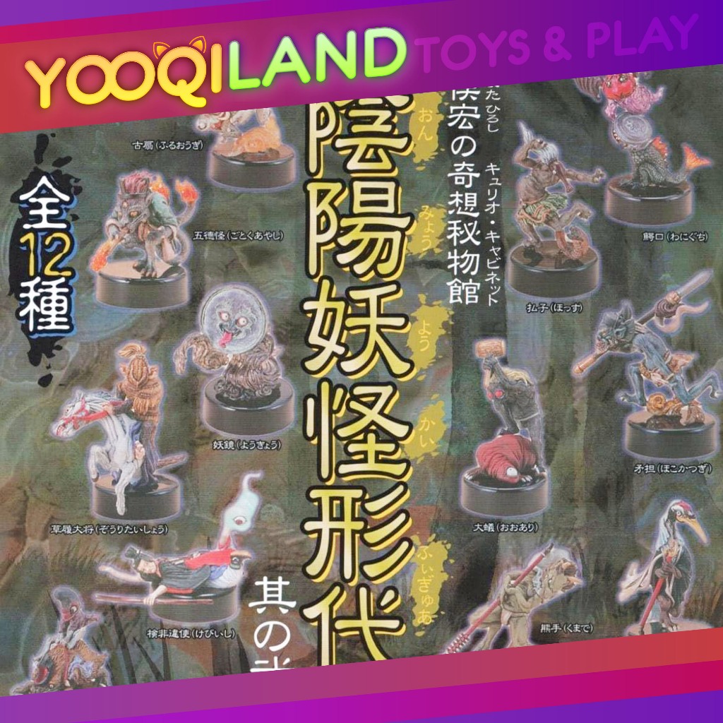 [พร้อมส่ง/ของใหม่] Gashapon ผีญี่ปุ่น Kaiyodo Yin Yang Yokai Picture Card Figure (ของแท้ JP)