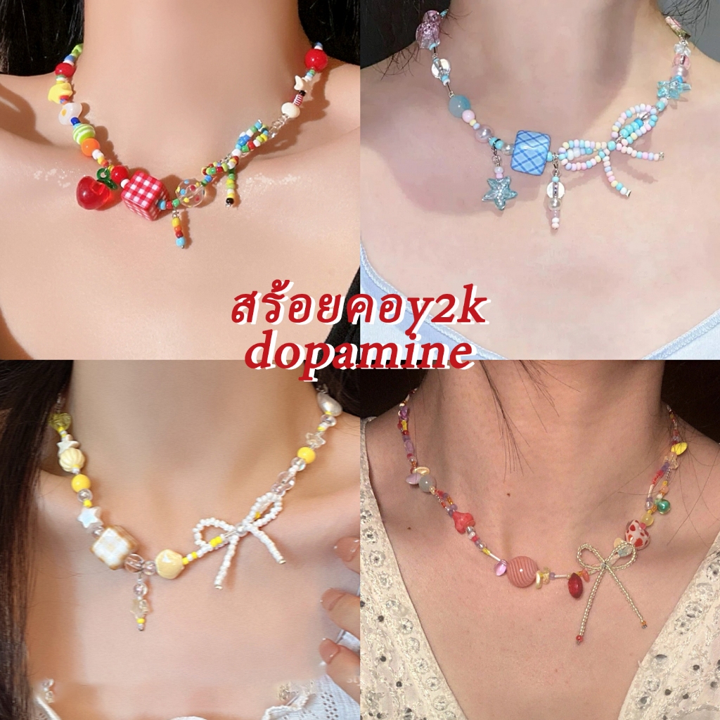 สร้อยคอ สร้อยคอแฟชั่น y2k dopamine น่ารัก รูปดาว สไตล์โบฮีเมียน แฟชั่นสําหรับผู้หญิง