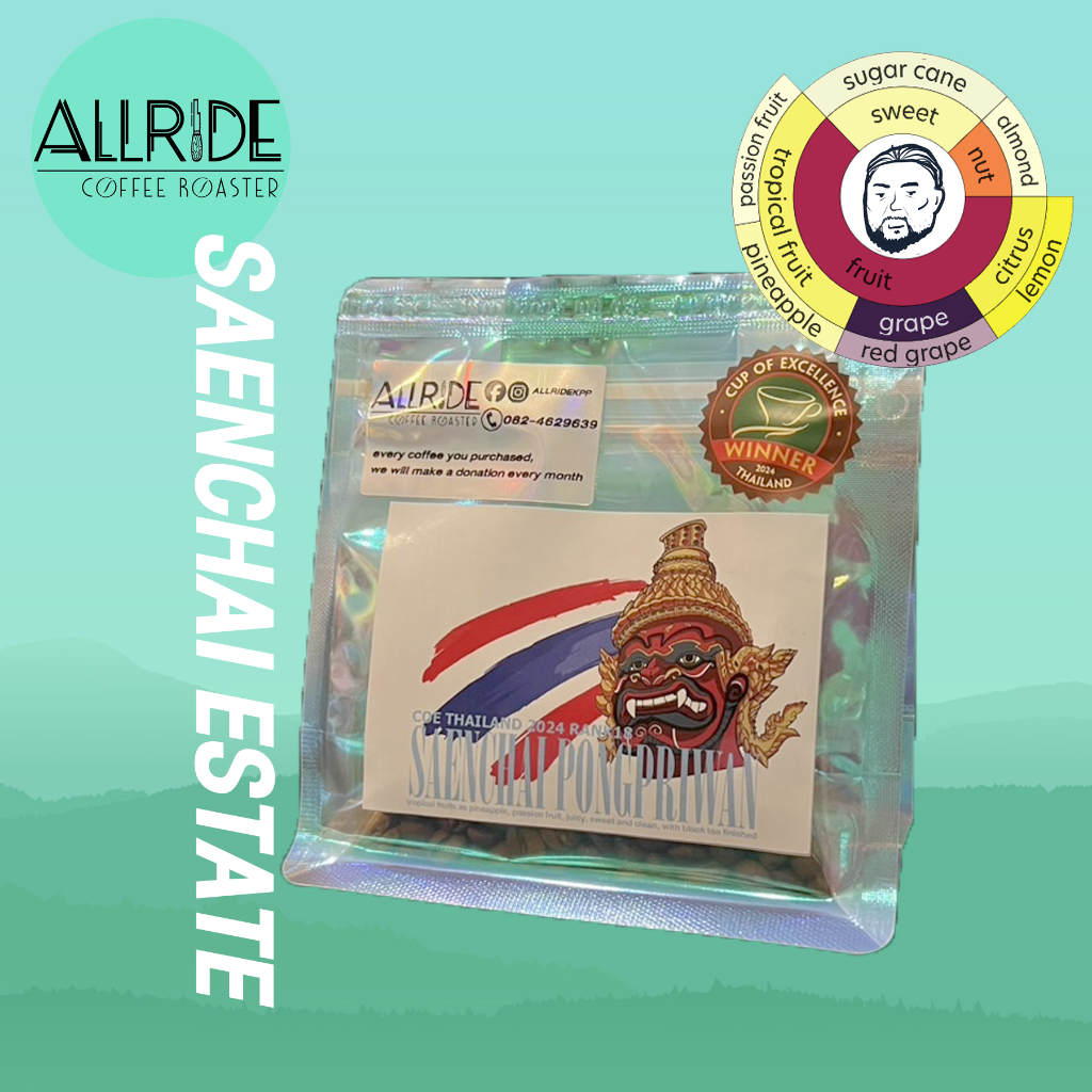 เมล็ดกาแฟคั่ว COE Rank18 Priwan Coffee Farm (Honey) ขนาด100กรัม คั่วอ่อน | ALLRIDE - coffee roaster