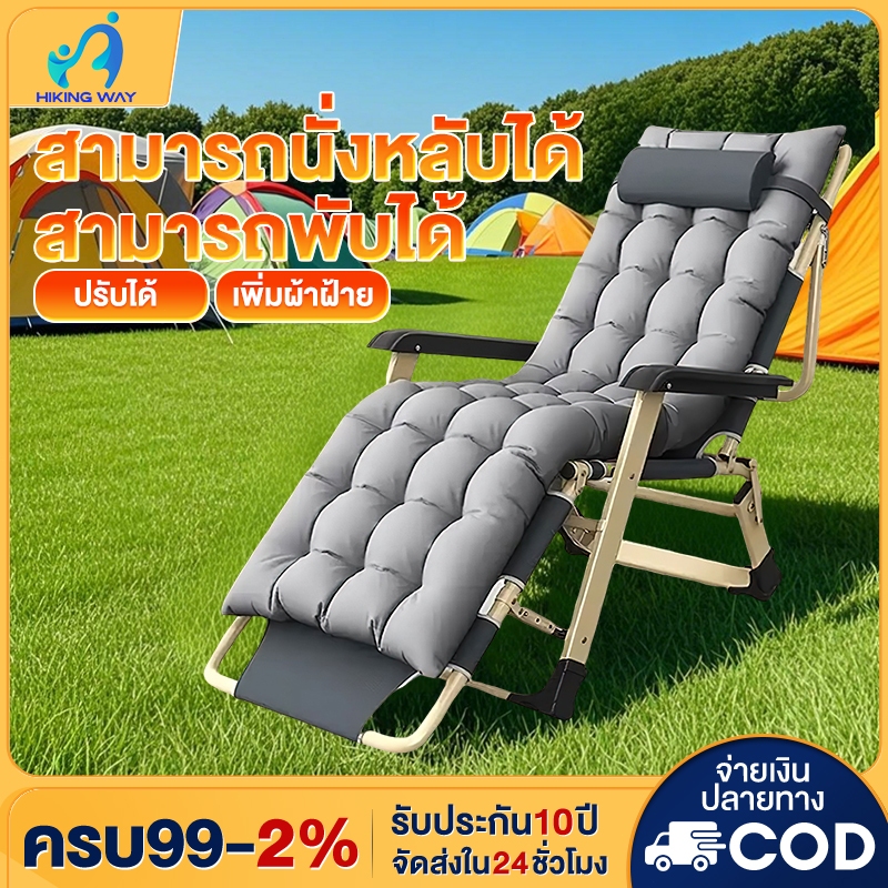 เตียงพับ เตียงพับปรับระดับได้ เตียงพับเหล็ก ฟรีที่นอน แบริ่งน้ำหนัก300kg อเนกประสงค์ ไม่ต้องประกอบ เตียงพับ 3ตอน
