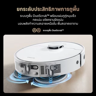 [HOT]Dreame D20 Ultra Robot Vacuum เครื่องดูดฝุ่น 13000Pa แรงดูดทรงพลัง ซักอัตโนมัติ อบแห้งลมร้อน หลบสัตว์เลี้ย