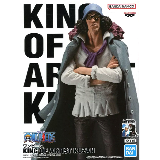 Figure Kuzan (Aokiji) One Piece KING OF ARTIST ของแท้จากญี่ปุ่น