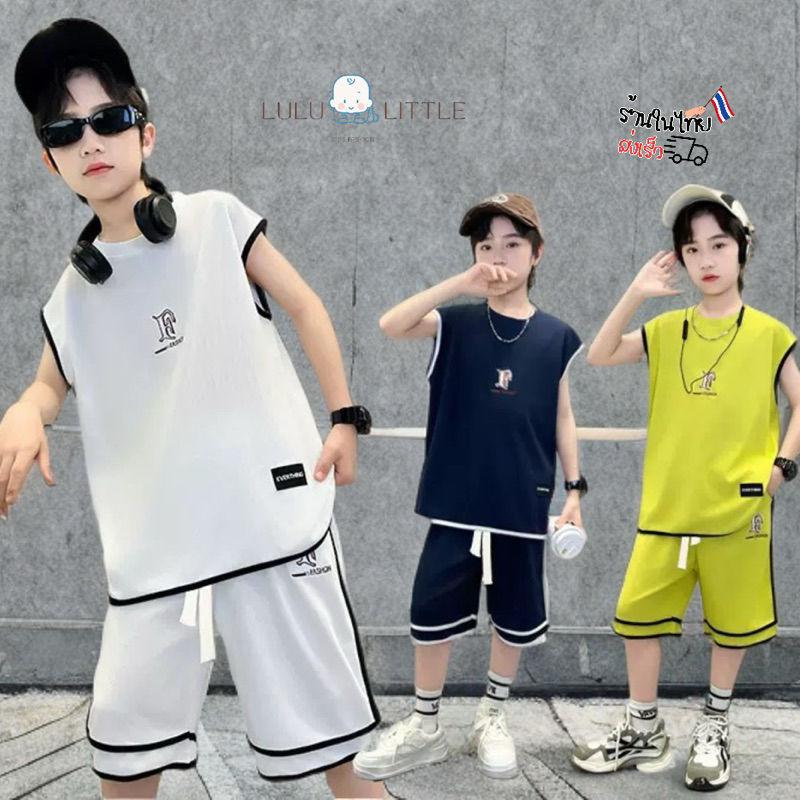 <พร้อมส่ง> ชุดเซ็ตเด็กชายเกาหลี🏀 เสื้อกล้ามแขนขุด+กางเกง สไตล์กีฬาบาสเกตบอล ฟุตบอล แฟชั่นฤดูร้อน สุดเท่ (309) sports