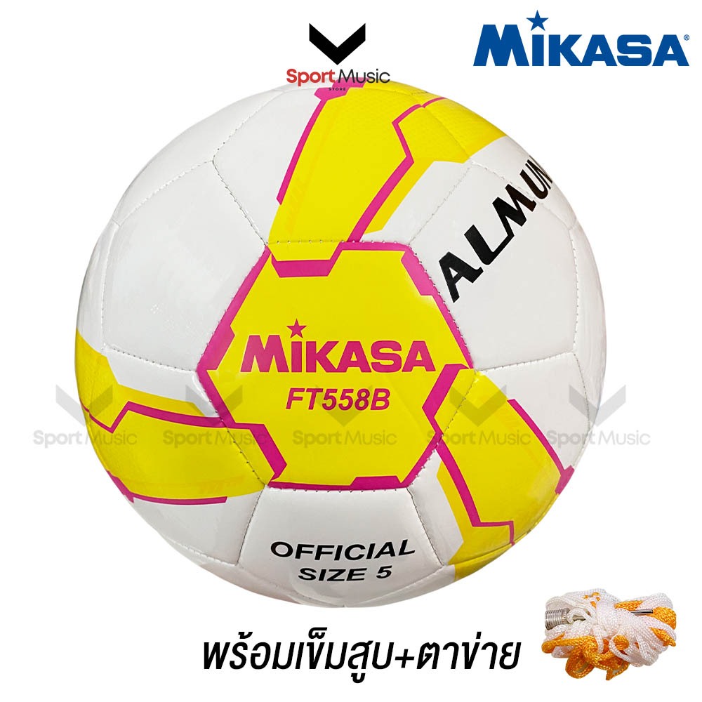 MIKASA ลูกฟุตบอล หนังเย็บ มิกาซ่า FT558B-YP- เบอร์ 5 พร้อมเข็มสูบลมและตาข่าย