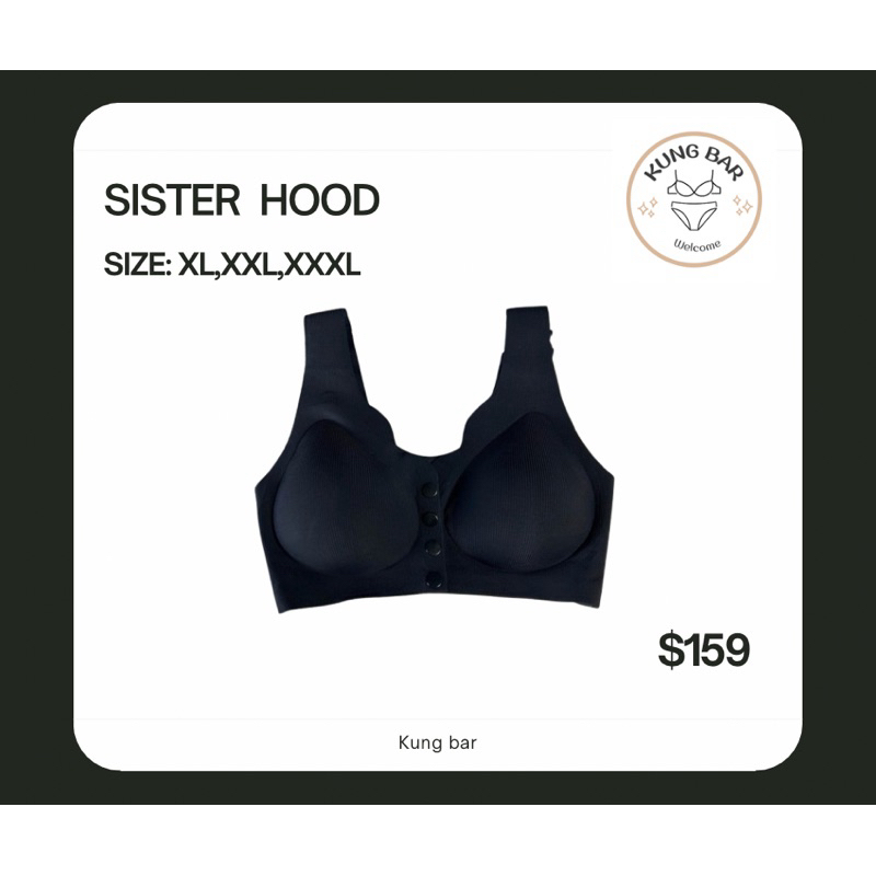 เสื้อชั้นใน sister hood