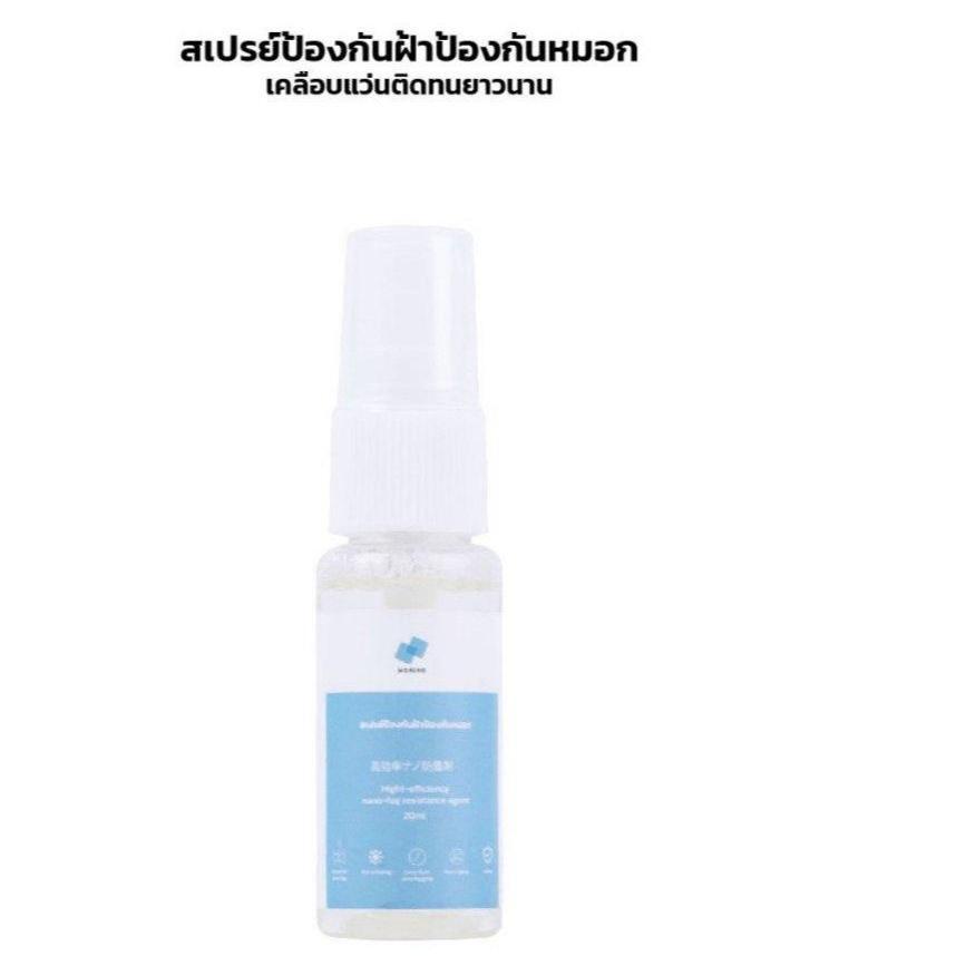 น้ำยาเช็ดเลนส์แว่น ที่เช็ดแว่น สเปร์ยป้องกันฝ้า 20ml กันหมอก ป้องกันแว่น น้ำยาติดทนยาวนาน