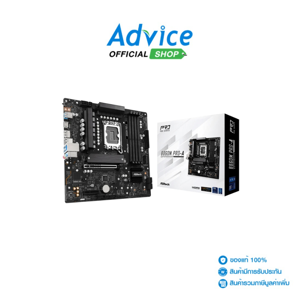 ASROCK MAINBOARD (1851) B860M PRO-A DDR5 - A0168100