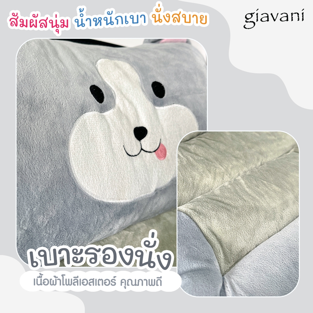 SL ซื้อ1แถม1 🚚ส่งจากไทย🚚 เบาะรองนั่ง Sitney Smart	NO9717 เบาะพิงหลัง หมอนอิง เบาะนุ่ม นั่งพิงหลังก็สบาย - รูปที่ 2