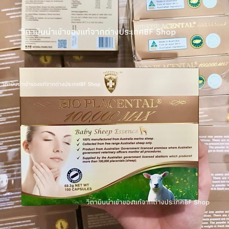 Whealthy Healthy Bio Placental 100,000 MAX ขนาด 100 เม็ด