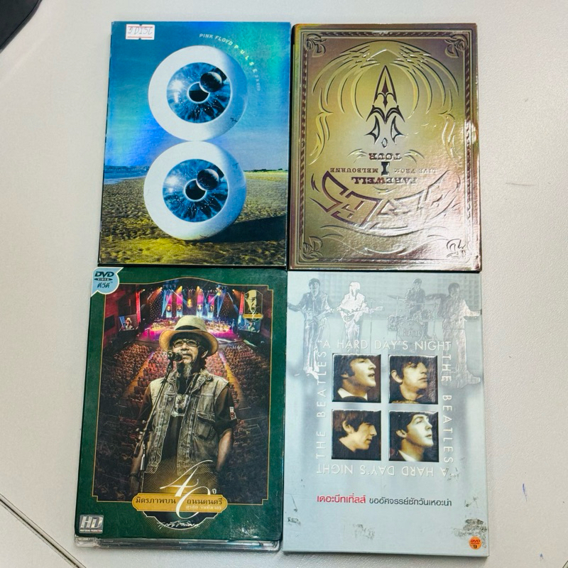 DVD concert นอก & ไทย