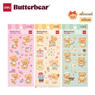 สติ๊กเกอร์ลายหมีเนย ลิขสิทธิ์แท้ butterbear (กันน้ำได้) รุ่น HY210 ตรา Deli สติกเกอร์น้องเนย sticker