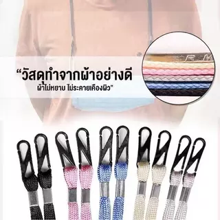 สาย สายคล้องแมส สายคล้องหน้ากากอนามัย (เครื่องประดับ ของแจก ของชำร่วย)