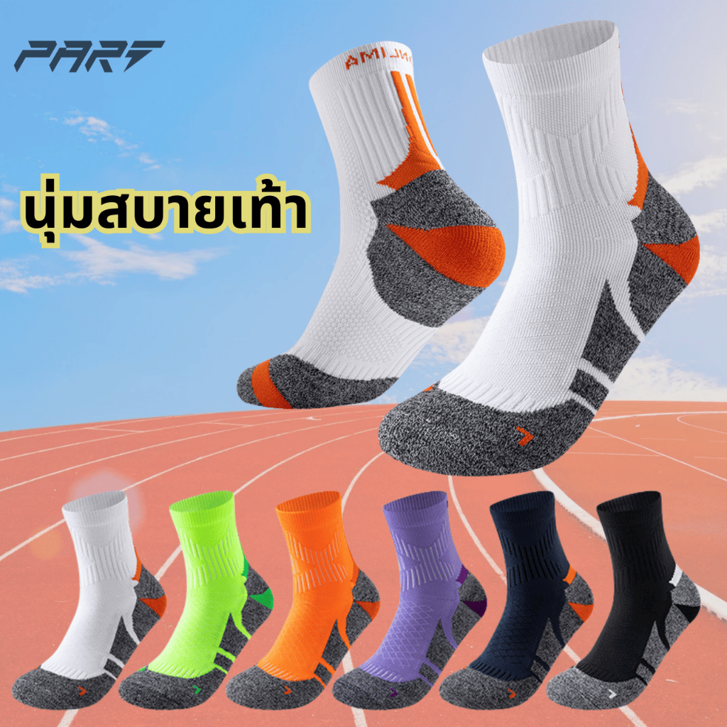 (พร้อมส่ง)ถุงเท้า Donlima รุ่นใหม่ 2025 ข้อกลาง เหมาะสำหรับกีฬาและชีวิตประจำวัน