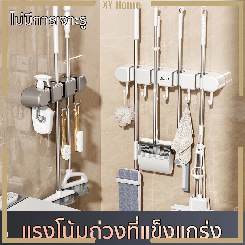 [กทมจัดส่ง]ที่ยืดเกาะไม้ถูพื้นแบบ4 หัว5หัว ที่แขวนไม้ถูพื้น ที่แขวนไม้กวาด ที่แขวนฝักบัว ที่แขวนแปรงขัดห้องน้ำ ที่แขวนขอ