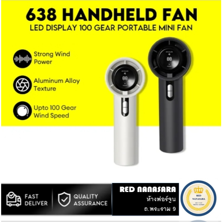 Fan Handheld High Speed พัดลมพกพา รุ่นWX-638 (ของแท้มีประกัน)