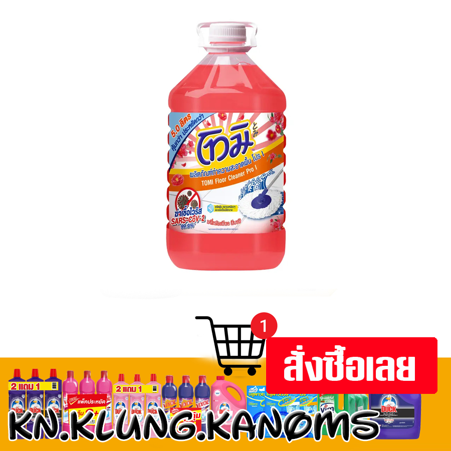 โทมิ น้ำยาถูพื้น กลิ่นโตเกียวสึบากิ 5 ล.