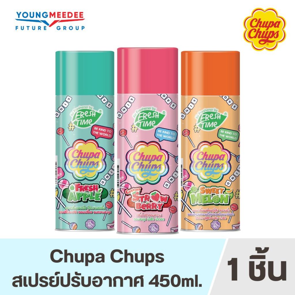 FreshTime X Chupa Chups สเปรย์หอมปรับอากาศ สเปรย์ดับกลิ่นห้อง สเปรย์ ฉีดห้องหอม น้ำหอมติดห้อง 450ml (youngmeedee)